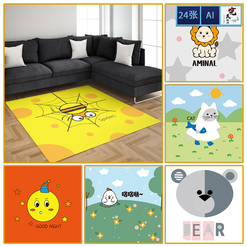 卡通可爱动物装饰画地毯地垫素材门帘浴帘AI矢量图片设计素材