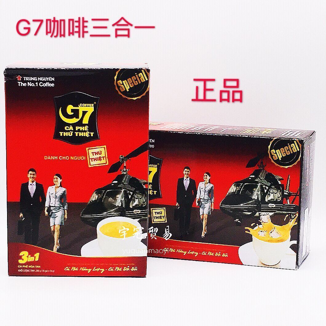 越南中原G7咖啡粉盒装16克18条长期供应各种美食小吃调味酱料甜品