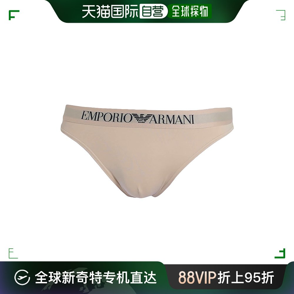 香港直邮潮奢 Emporio Armani 安普里奥 阿玛尼 男士内裤