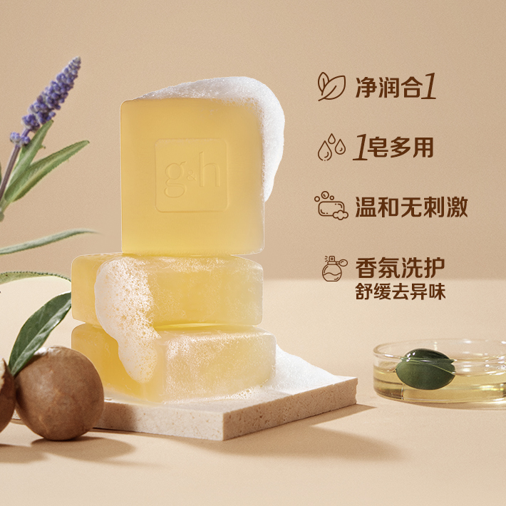 安利香皂雅蜜润肤蜜露香皂250g/3块/盒深层清洁洗脸皂洁面皂肥皂