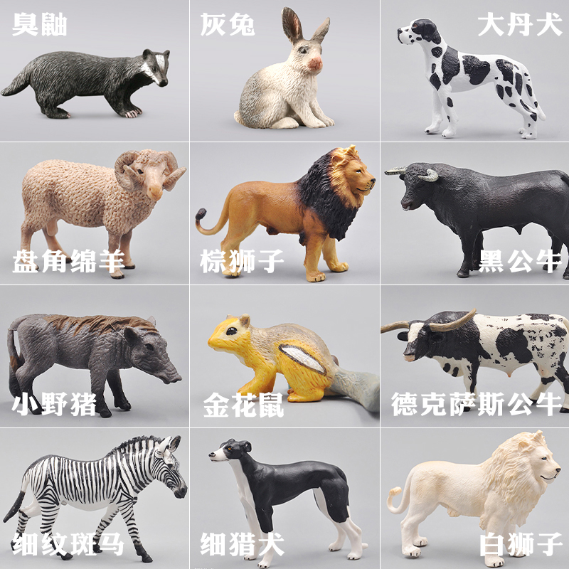 出口正版全新仿真动物模型儿童玩具野生老虎狮子大象长颈鹿河马