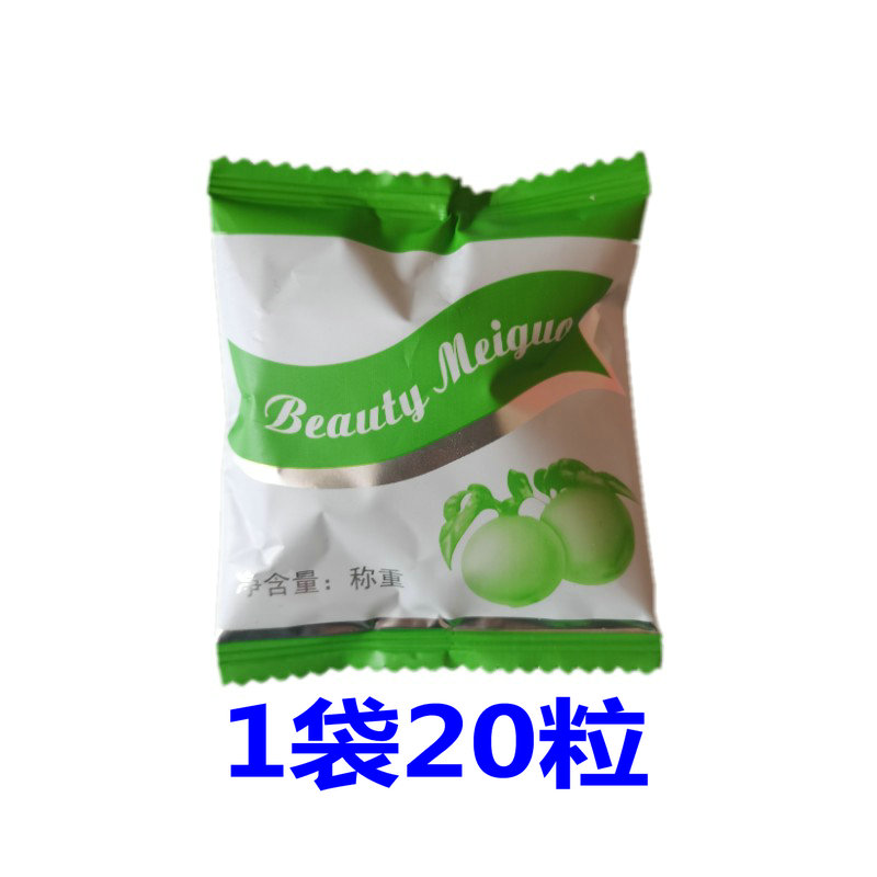 酵素梅青梅梅子梅类制品水果零食果蔬糖渍包装袋装1袋20粒