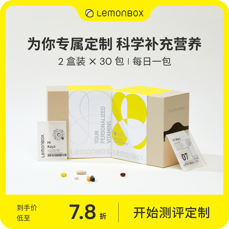 LemonBox保健品男性复合维生素d3护肝片番茄红素女维补铁Vc矿物质