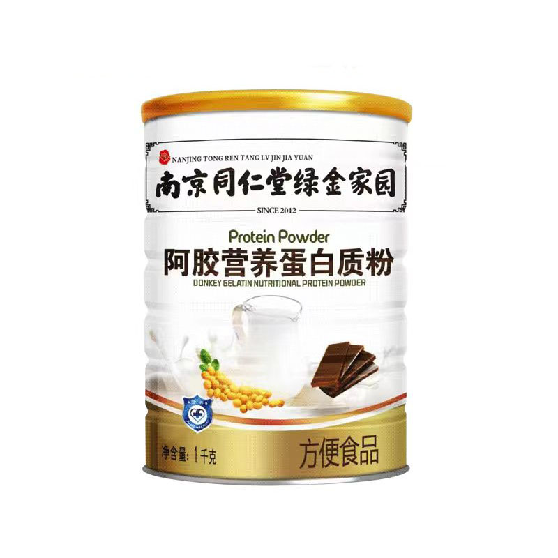 南京同仁堂绿金家园阿胶营养蛋白质粉1kg罐装女性成人