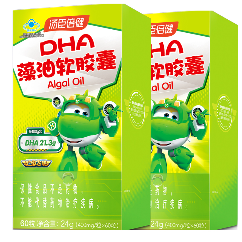 2盒共120粒 汤臣倍健藻油软胶囊60粒 儿童青少年 补充DHA 海藻油