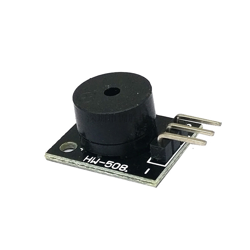 。小型无源蜂鸣器模块 KY-006电子设备玩具发声器件压电式蜂鸣器