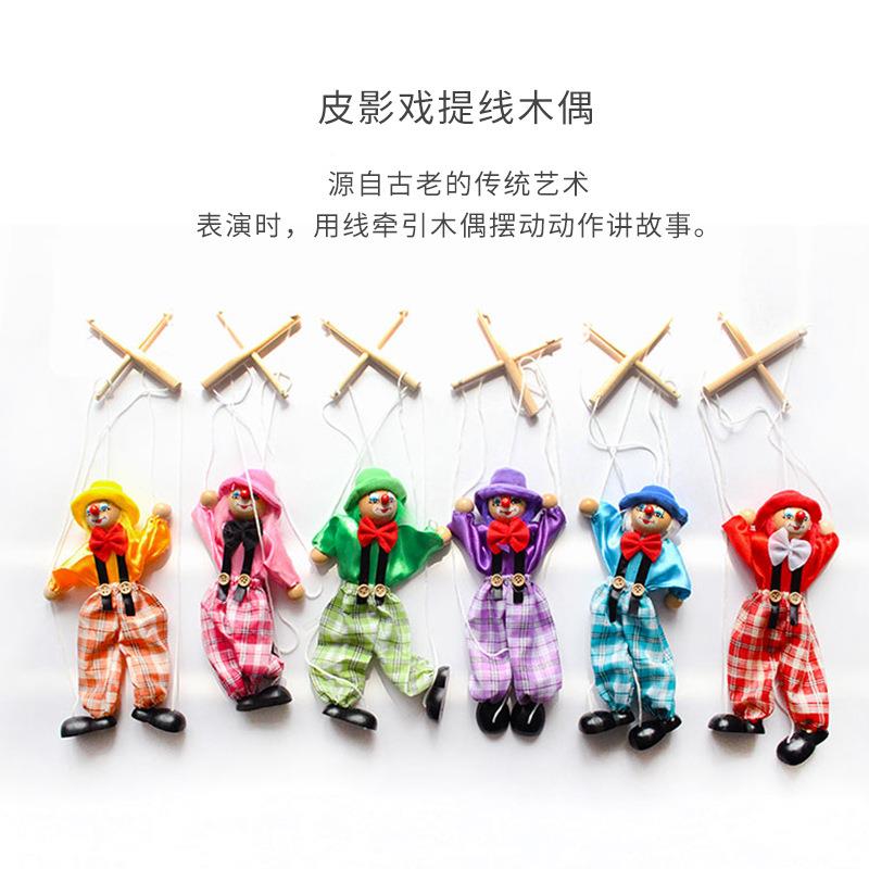 小丑提线木偶拉线木娃娃纯手工木偶人娃娃皮诺丘戏剧提线木偶玩具