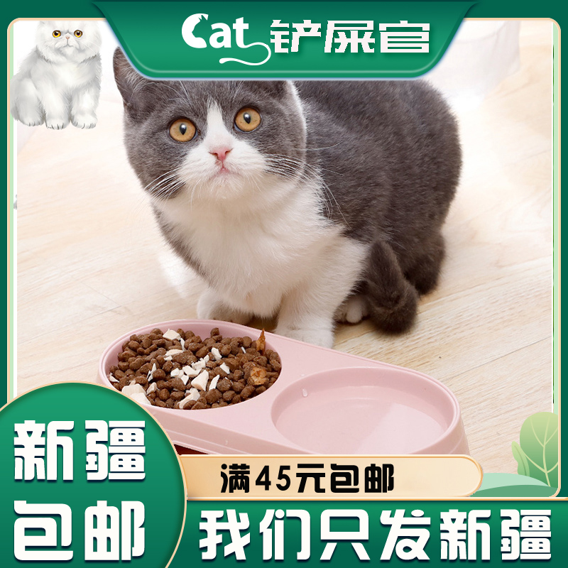新疆狗猫碗INS风椭圆形宠物双碗 宠物用品食盆饭盘小号简洁风猫碗