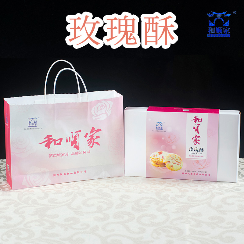 云南和顺家鲜花饼企业店玫瑰酥饼甜酥脆糕点10个独立包装300gX1盒