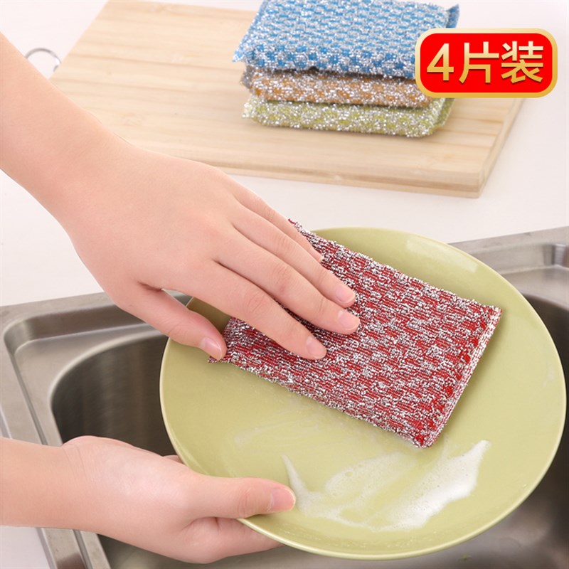 新品家居厨房强力不沾油百洁布洗碗巾刷碗布抹布海绵刷锅除垢清洁