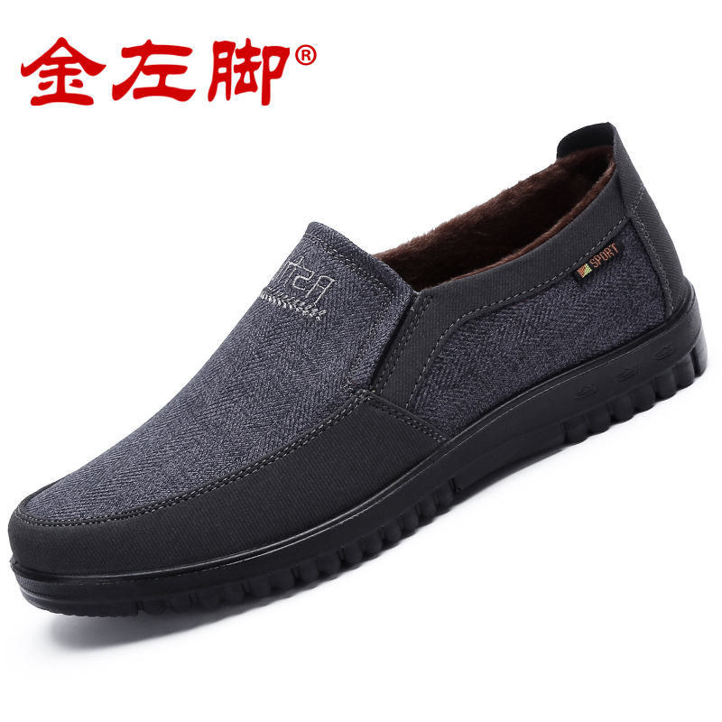 新款老北京布鞋男款秋冬季薄款加绒二棉中老年人保暖防滑爸爸棉鞋