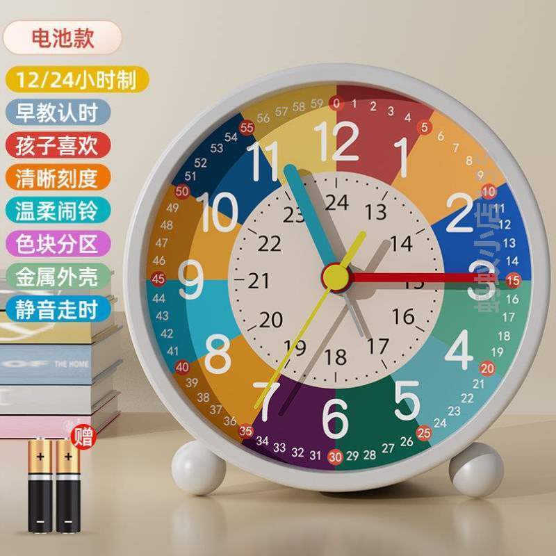 闹钟智能专用时女孩计时器男起床钟表学生新款2023_儿童自律神器