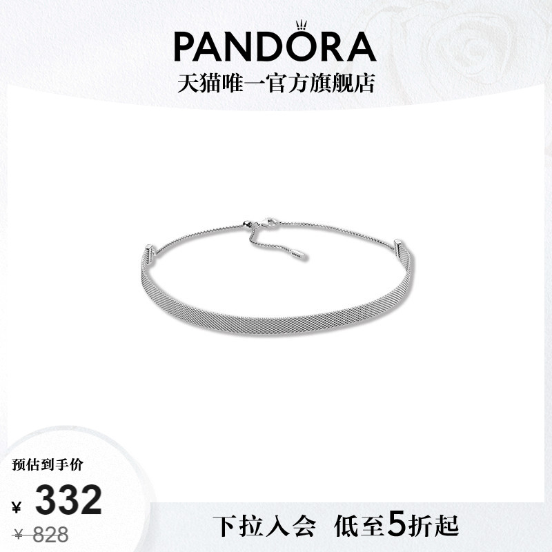 [520礼物]Pandora潘多拉编织宽边项链颈饰925银可调节欧美风个性