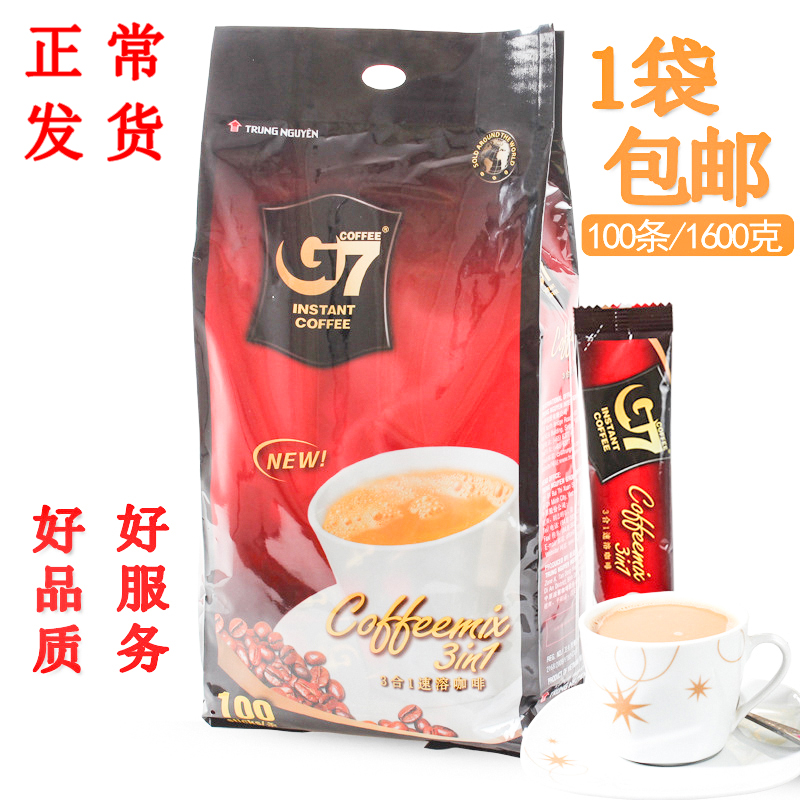 越南正品原装进口中原G7国际版三合一速溶特浓咖啡粉100包1600g