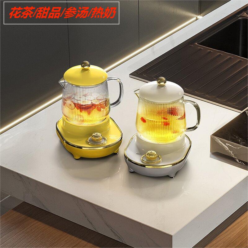 新款迷你mini养生杯电炖杯办公小型煮茶器家用花茶壶礼品定制