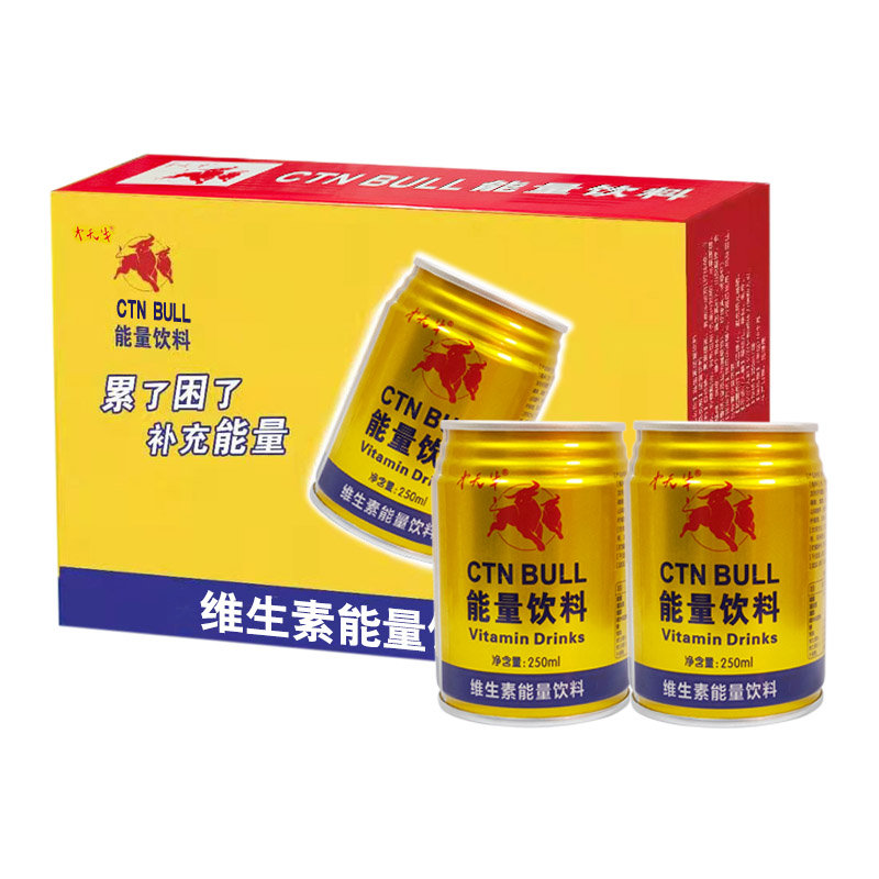 国产维生素能量饮料风味运动提神牛磺酸功能饮料250ML24罐一箱包