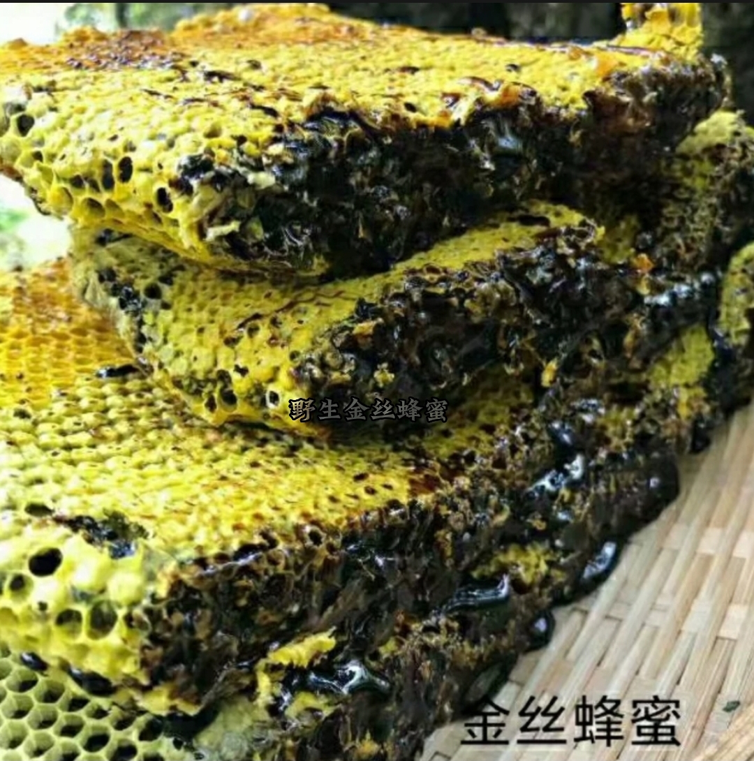 黑蜂蜜蜂巢蜜蜂蜜露孕妇专用产妇便秘麦卢卡明园米团花嚼着吃巢蜜