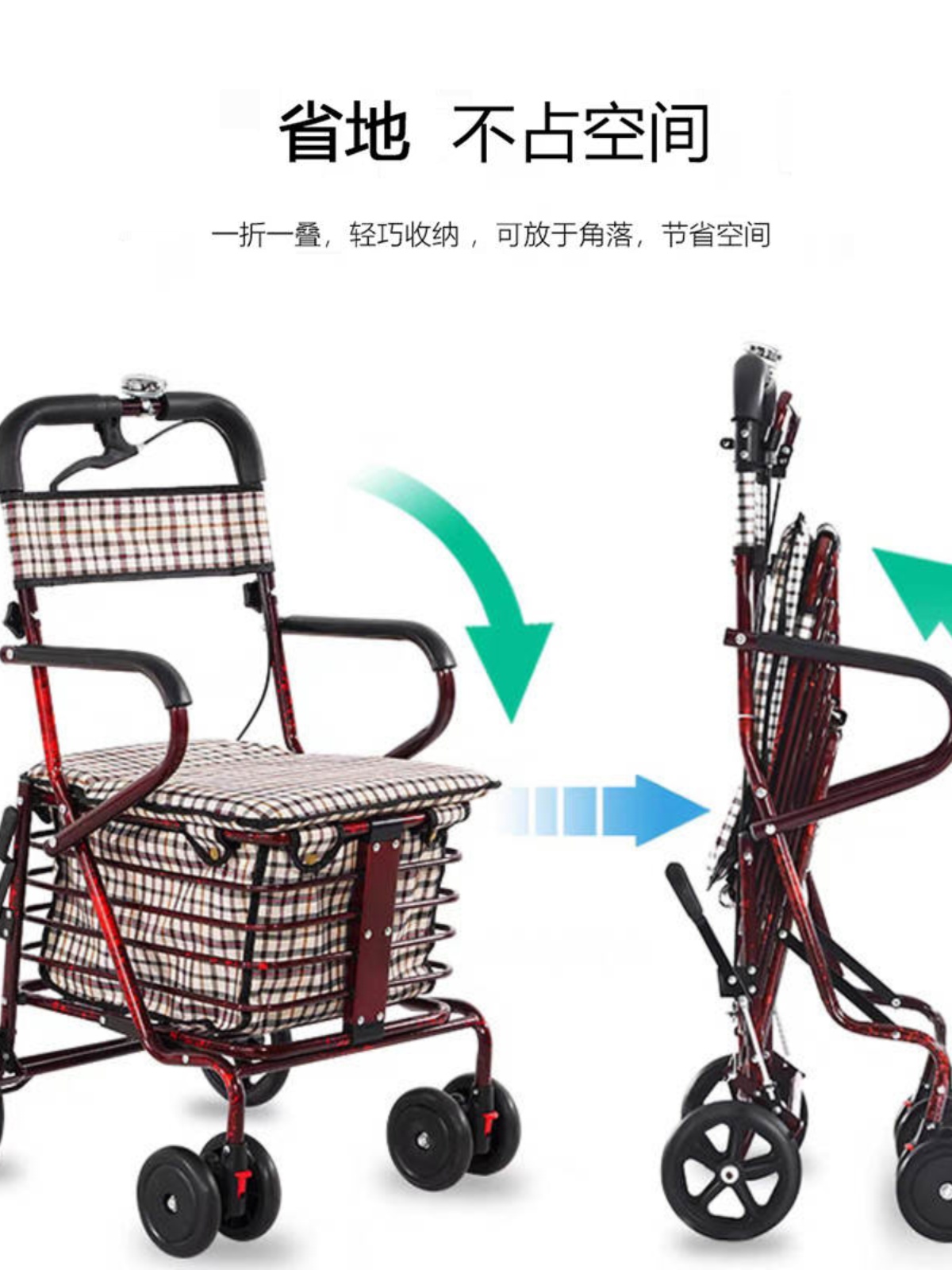 老人手推车折叠代步买菜小推车助力可坐老年人能推走的收纳座椅子