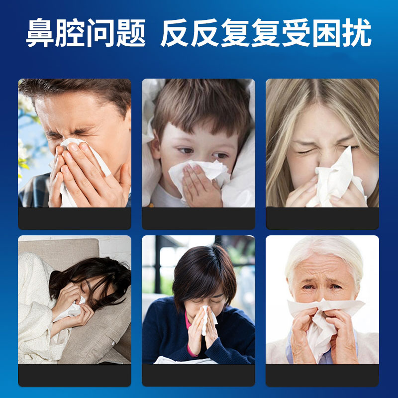 修正鼻用过敏原阻隔剂鼻腔凝胶正品成人儿童过敏性鼻炎鼻腔湿润膏