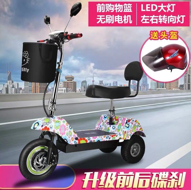 新款小瓶型便携折叠电三轮车电步车成人女性车SYM-001亲子迷你滑