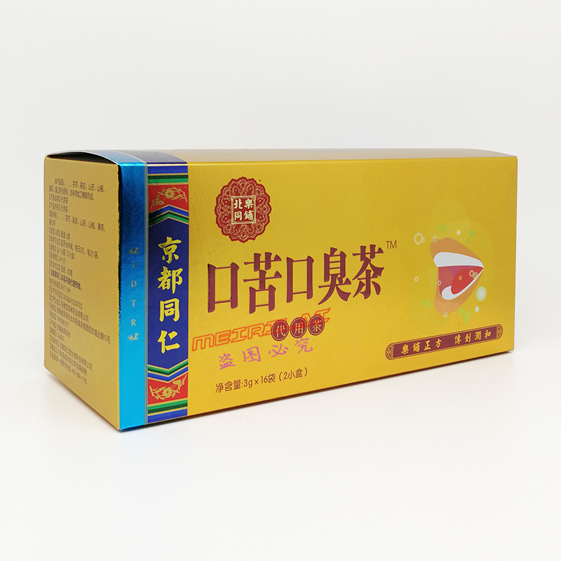 【买3送1盒】京都同仁口苦口臭茶3g*16袋代用茶