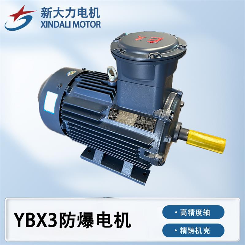 YBX3-200L1-6-18.5w卧式防爆电机380V隔爆型三相异步电动机隔爆