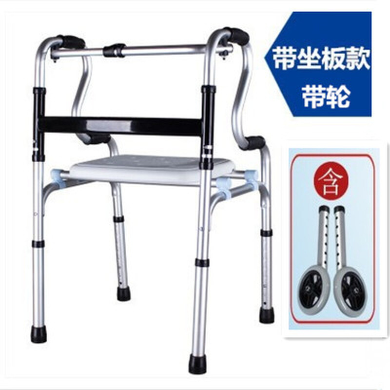 四脚助行器折叠助步器老人残疾康复器材拐杖老年带轮行走器多功能
