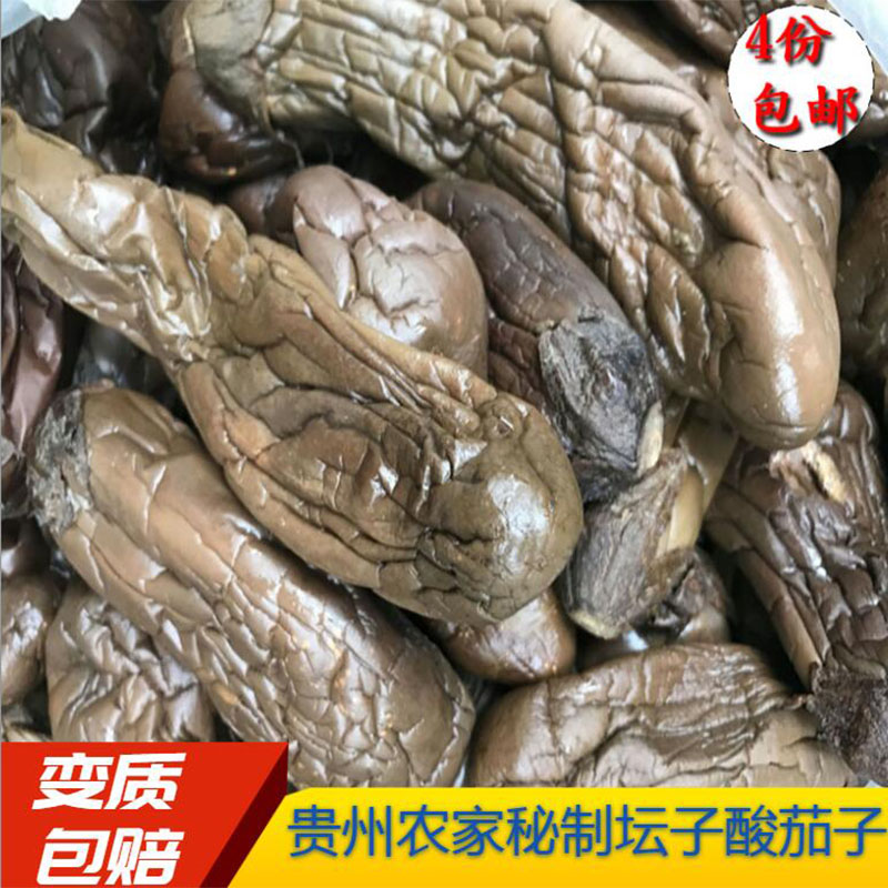 贵州特产酸茄子遵义坛子菜开胃菜农家特色调味品孕妇菜约1斤散装