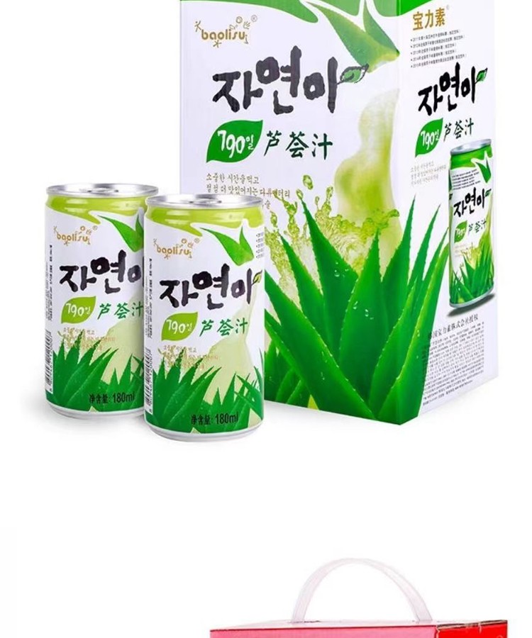 韩国饮料宝力素芦荟汁芒果汁水蜜 桃汁果肉汁饮品整箱15瓶