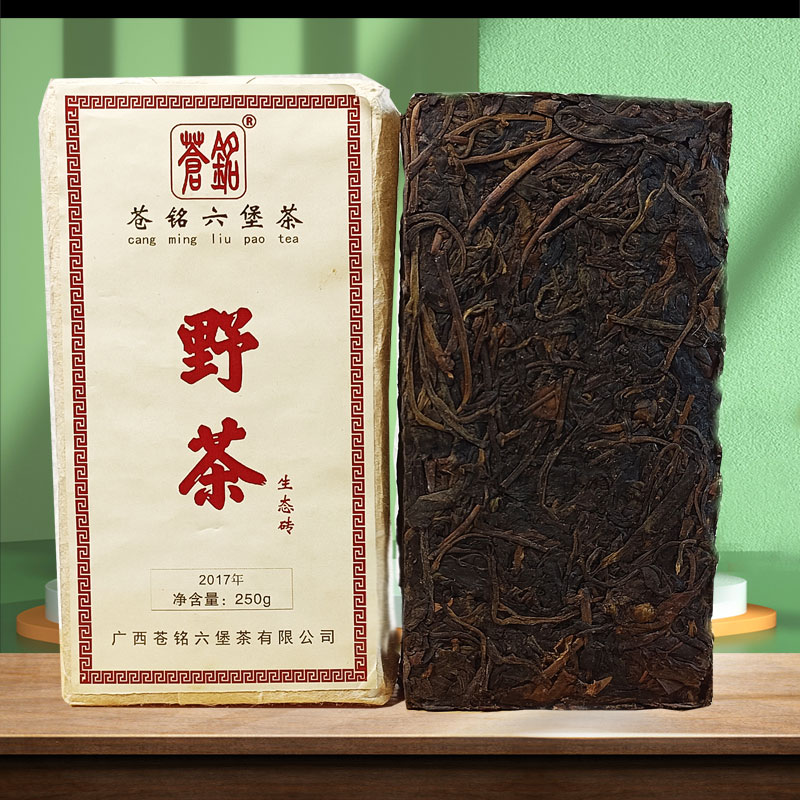 苍铭野茶砖2017年古树野生广西梧州农家茶生茶六堡茶正品试喝250G