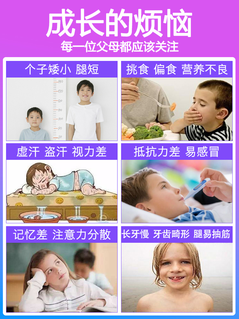 儿童钙维生素ad钙片碳酸钙d3咀嚼片成人小孩换牙长牙补钙长高个