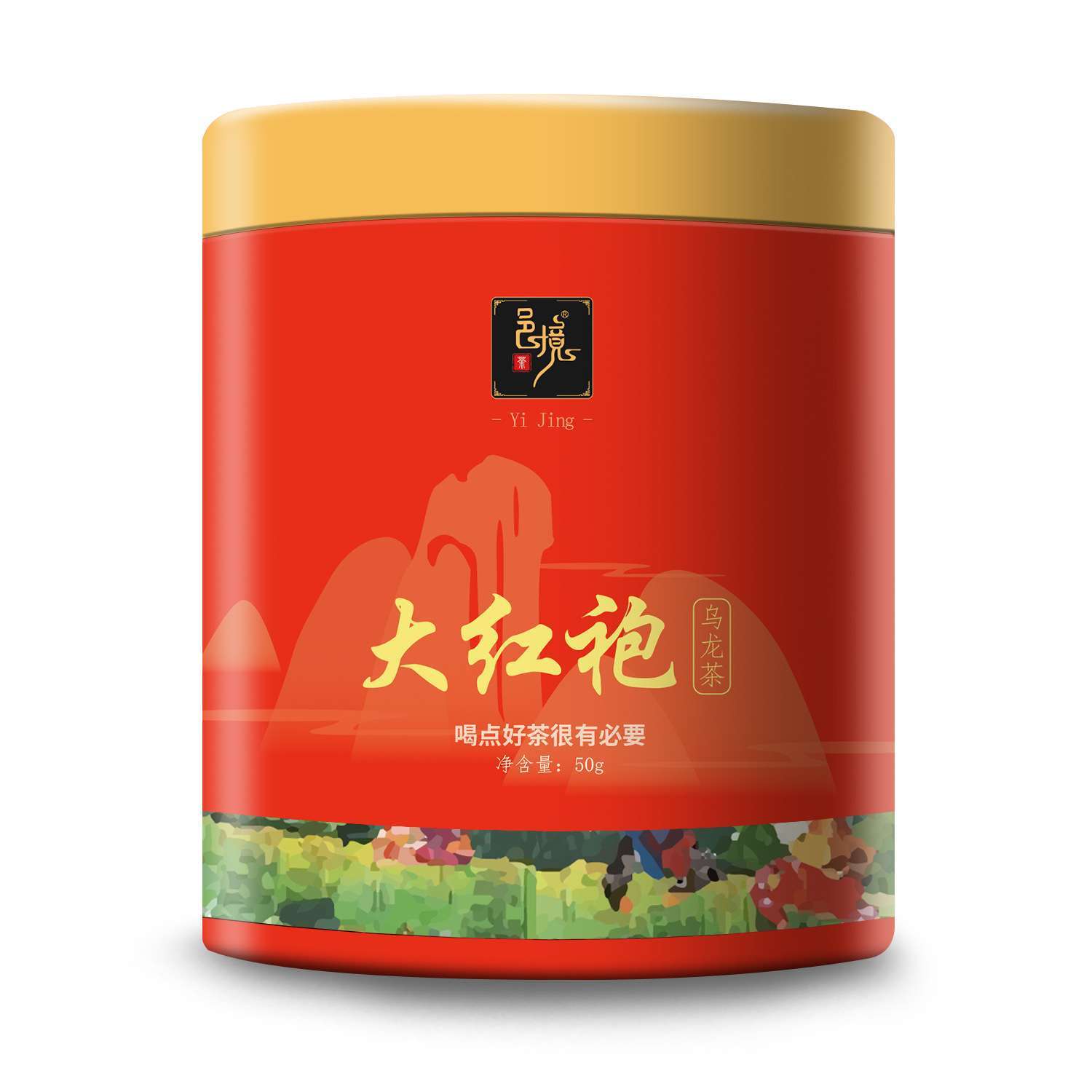 品牌红茶大红袍圆罐装浓郁耐泡新茶发货小卖铺茶叶