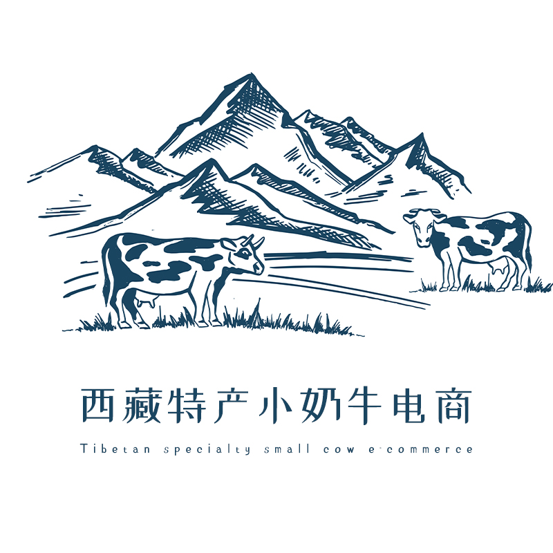 西藏特产小奶牛电商保健食品厂
