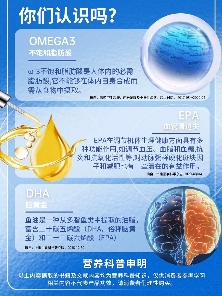 澳琳达澳洲进口深海鱼油omega3成人中老年非鱼肝油正品100粒