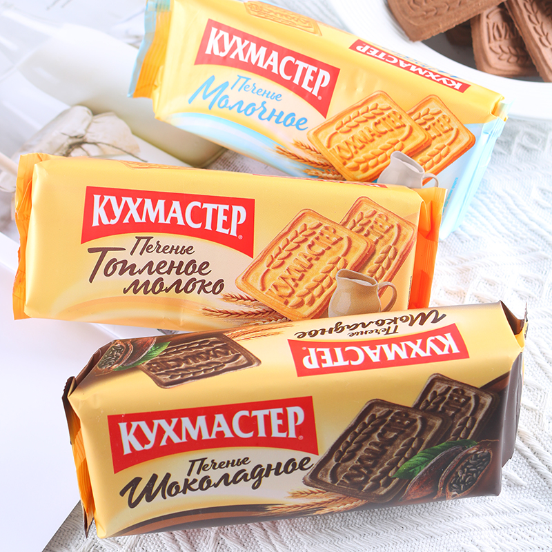 俄罗斯进口饼干厨房大师牛奶巧克力味营养早餐老式奶酥儿童零食