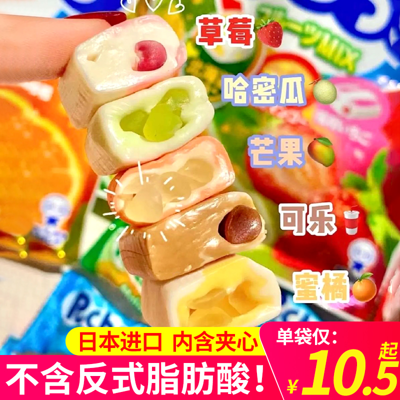 日本UHA悠哈味觉糖普超水果夹心软糖草莓果汁喜糖果零食品旗舰店