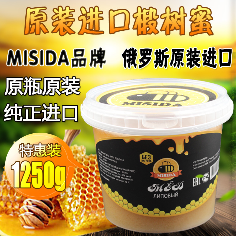 俄罗斯原装进口MISIDA品牌野生蜂蜜椴树蜜原蜜雪蜜大瓶2.5斤包邮