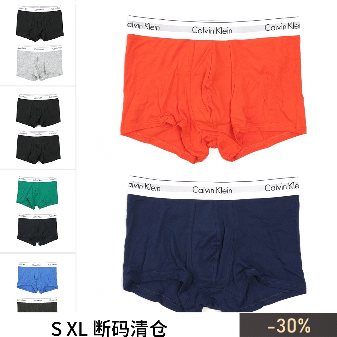 Calvin Klein CK 卡尔文克雷 男士2件装平角裤四角内裤 NB1086A