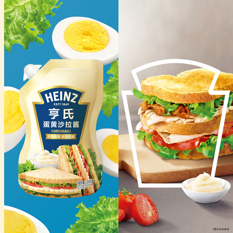 亨氏蛋黄酱家用0脂肪番茄酱料沙拉酱汁早餐三明治面包汉堡酱组合