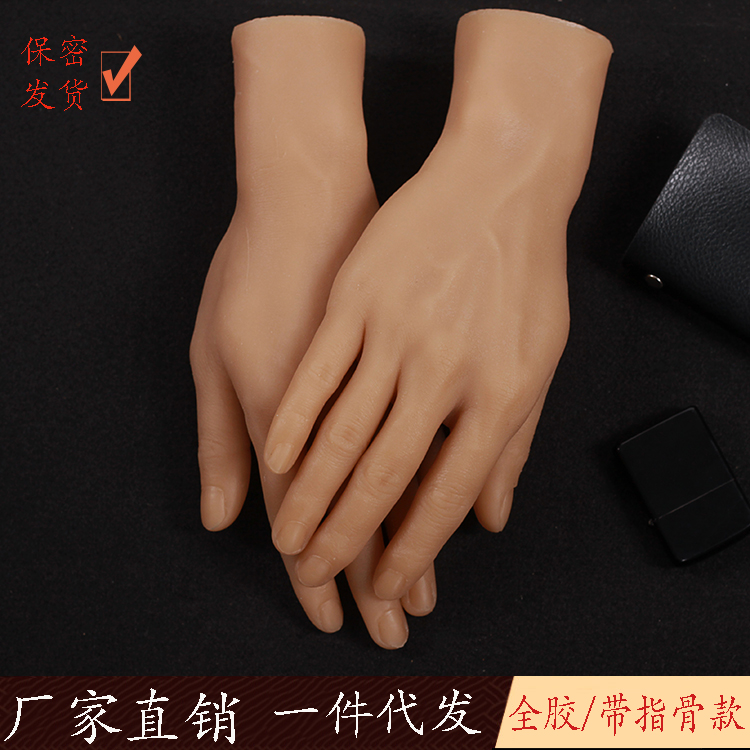 新款仿真手模真人硅胶男士假手模型手表戒指直播拍照展示道具手控