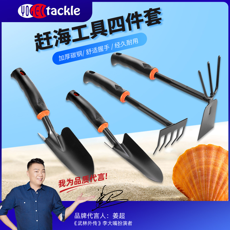 沙滩赶海工具专业套装儿童挖海边抓螃蟹夹子装备抽虾器神器耙子铲