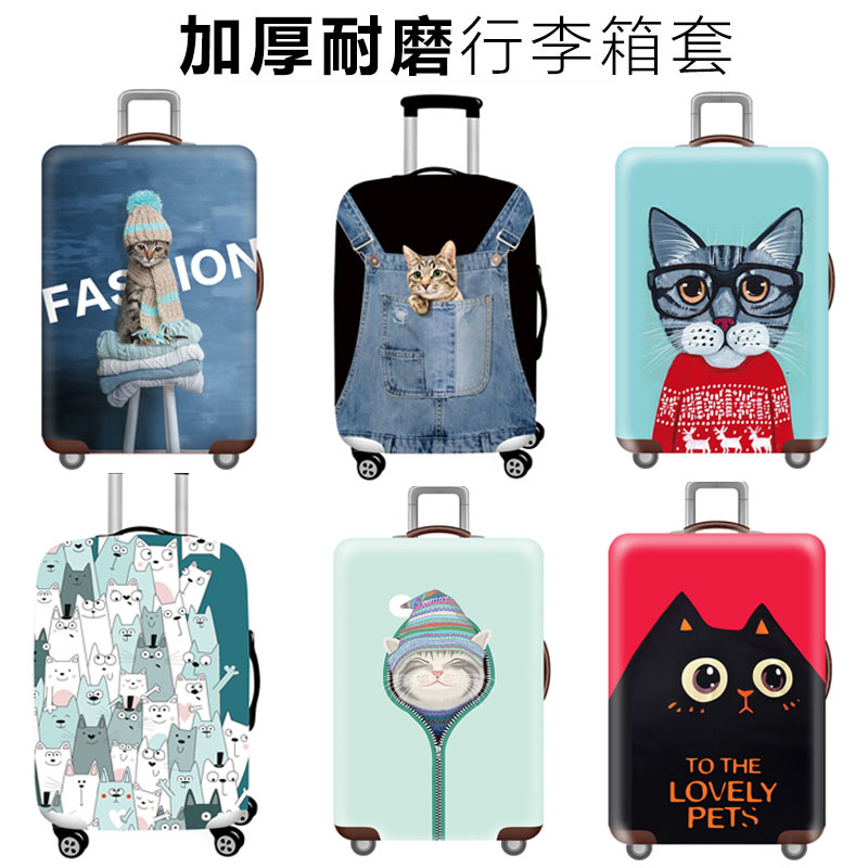行李箱保护套外罩耐磨加厚弹力男女开学旅行箱子猫咪可爱绘画卡通