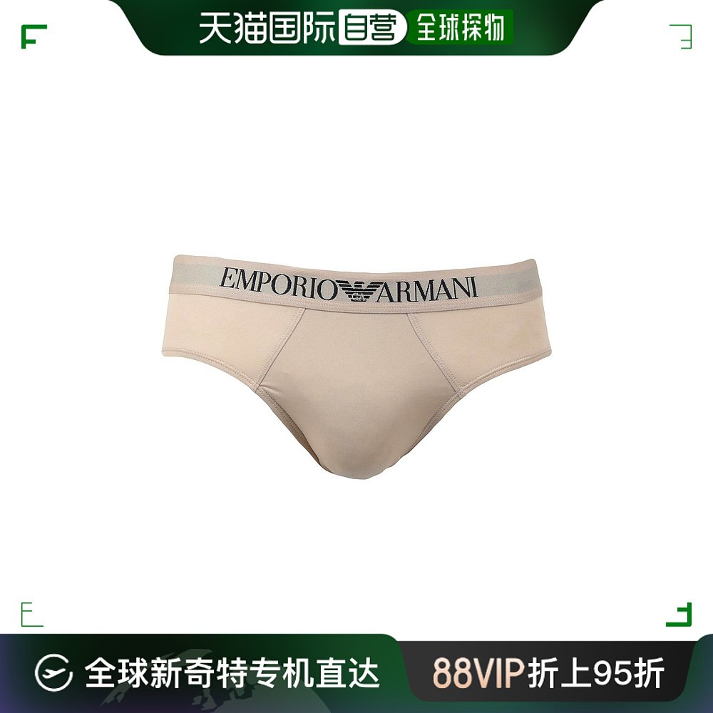 香港直邮潮奢 Emporio Armani 安普里奥 阿玛尼 男士 内裤