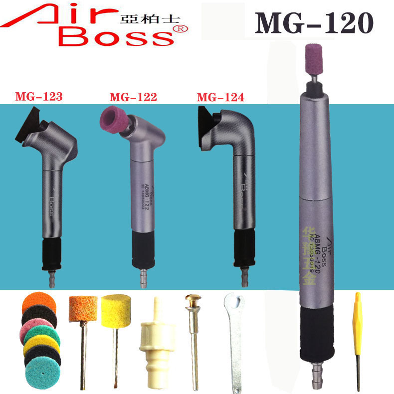 正品airboss台湾亚柏士刻磨笔MG120气动风磨笔模具打磨玉石材雕刻