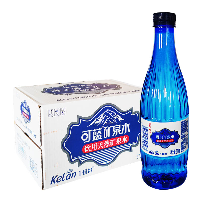 青岛崂山可蓝矿泉水570ml*24瓶 饮用天然矿泉水饮用水蓝瓶整箱