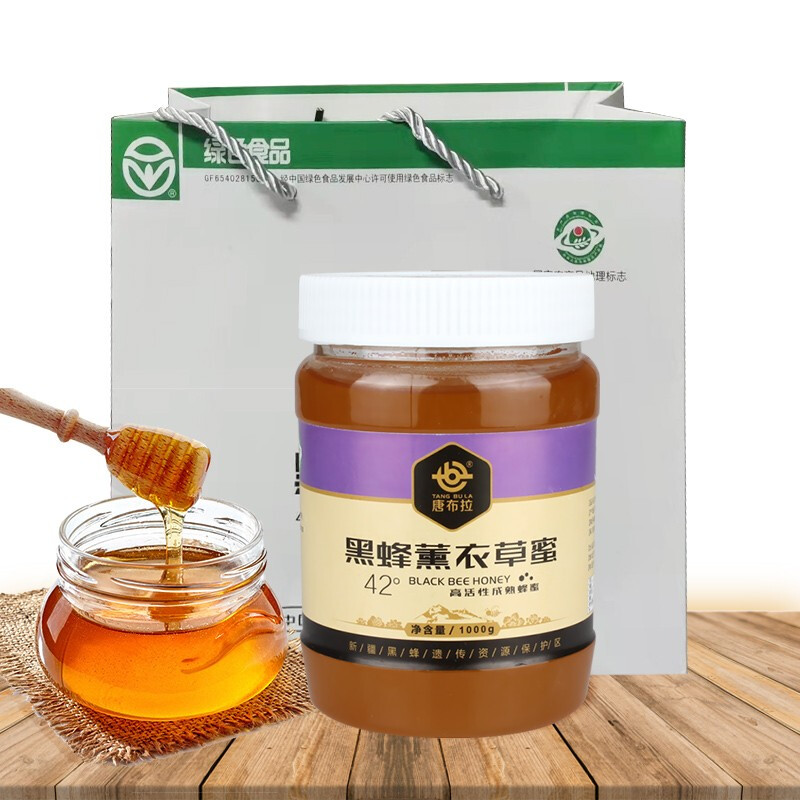 新疆唐布拉薰衣草蜂蜜纯正农家自产食品零添加成熟42度天然蜂蜜