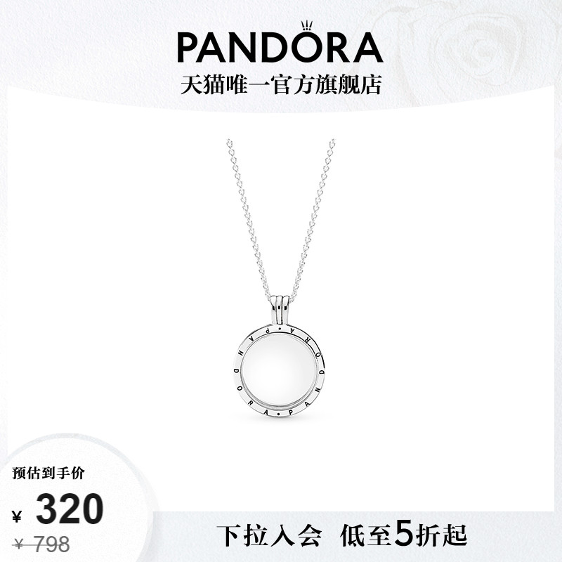[520礼物]Pandora潘多拉流动吊坠盒项链颈饰白色透明简约感高雅