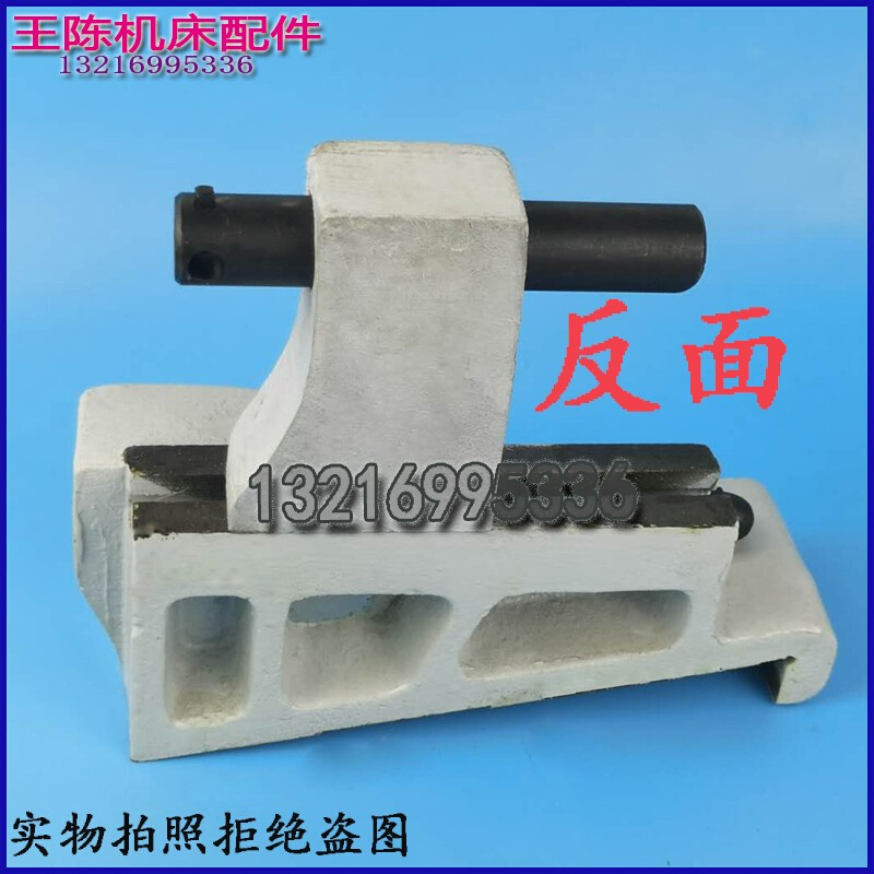 上海机床厂磨床配件M1432A 1432B 1332外圆砂轮修正器修整器架
