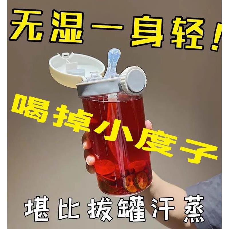 陈皮山楂红茶组合花草茶脂流茶大肚泡水喝的东西无添加养生茶正品