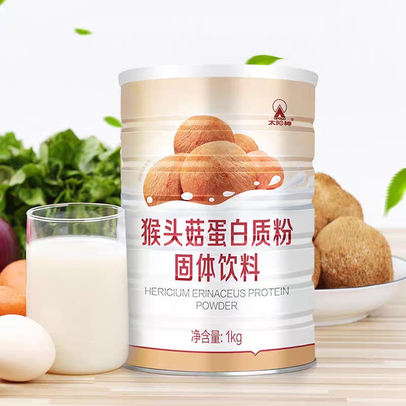 太阳神猴头菇蛋白质粉1kg/罐 双重蛋白肠胃吸收